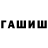 АМФЕТАМИН Premium Evgenya Stebletcova