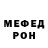 АМФЕТАМИН 97% MojitoSRUS
