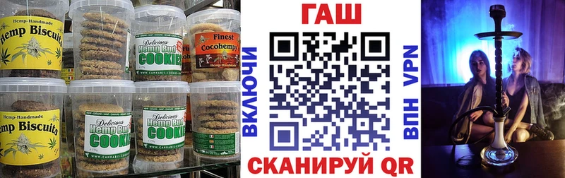 Canna-Cookies конопля  Купить где  Певек 