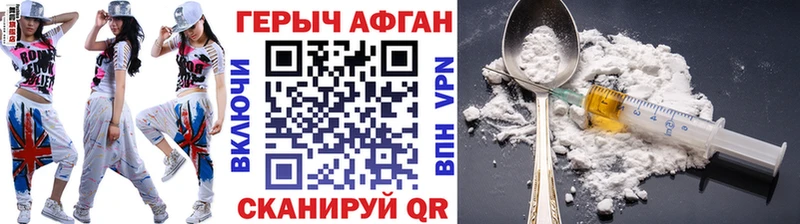 Героин герыч  Купить  Певек 