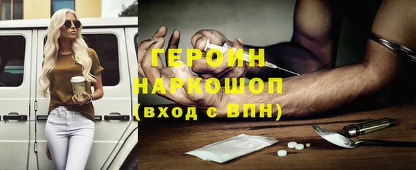 COCAINE Заводоуковск