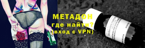 метамфетамин Заволжье