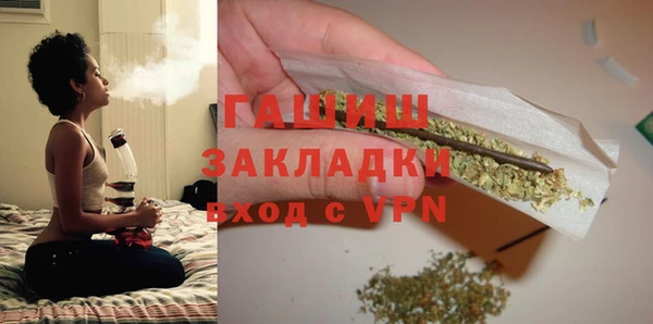 экстази Заволжск