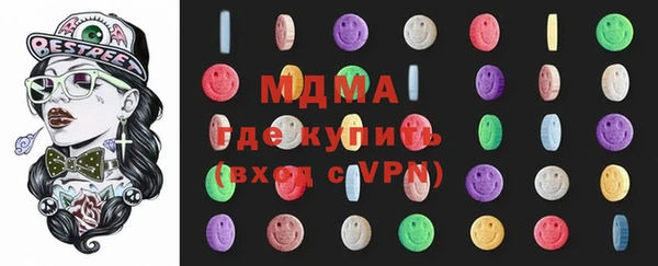 метамфетамин Заволжье