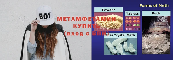 экстази Заволжск