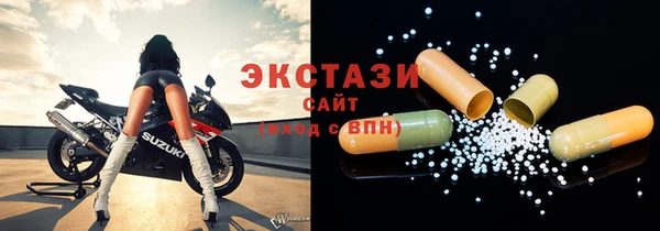 метамфетамин Заволжье