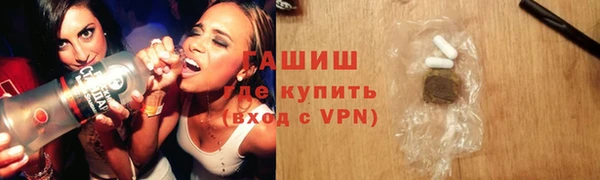 экстази Заволжск