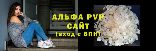 экстази Заволжск