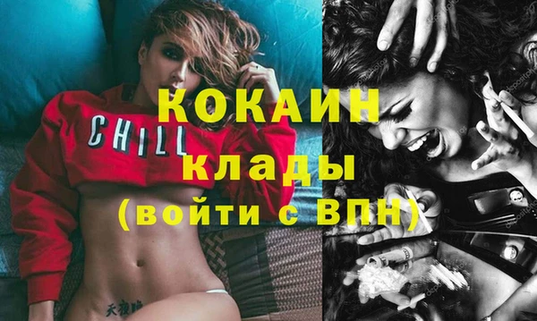метамфетамин Заволжье