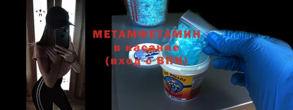 экстази Заволжск
