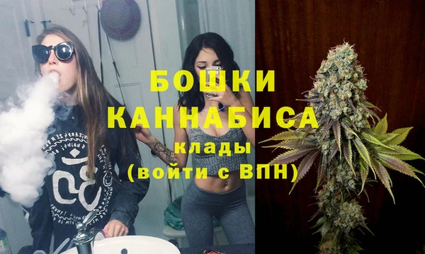 метамфетамин Заволжье