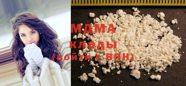 COCAINE Заводоуковск