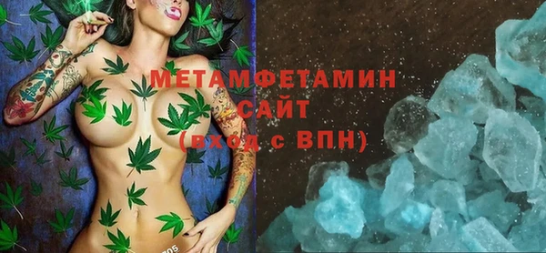 экстази Заволжск