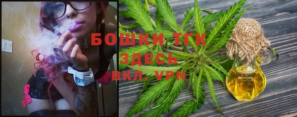 COCAINE Заводоуковск