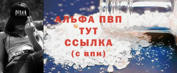 метамфетамин Заволжье
