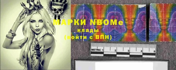 метамфетамин Заволжье