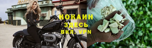 экстази Заволжск