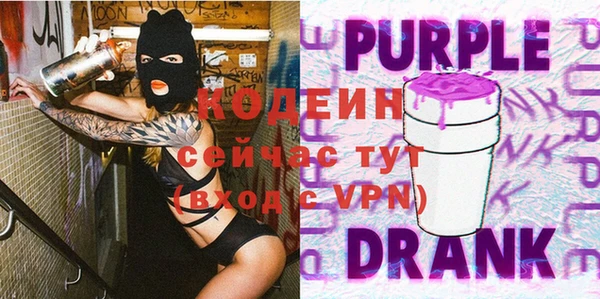 COCAINE Заводоуковск