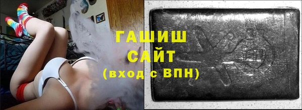 метамфетамин Заволжье