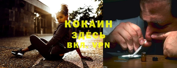 метамфетамин Заволжье