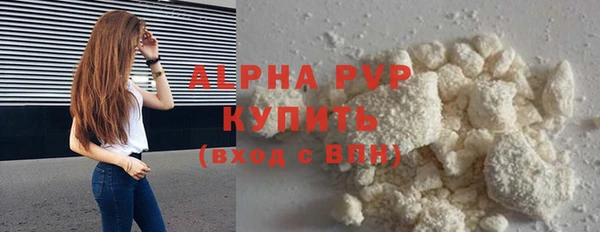 COCAINE Заводоуковск