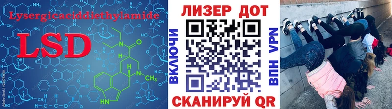 Купить где  Певек  LSD-25 экстази ecstasy 
