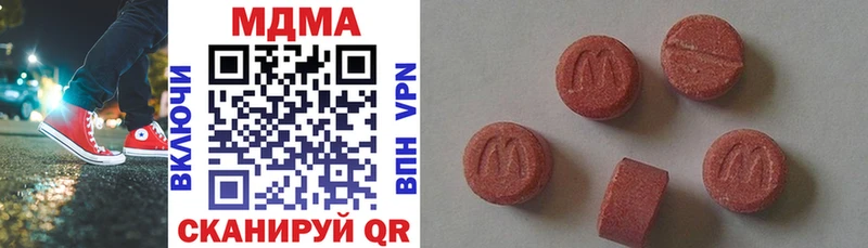 MDMA crystal Купить где Певек