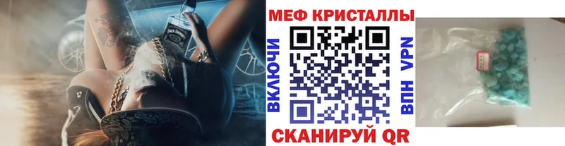 Купить где  Певек  МЯУ-МЯУ мука 