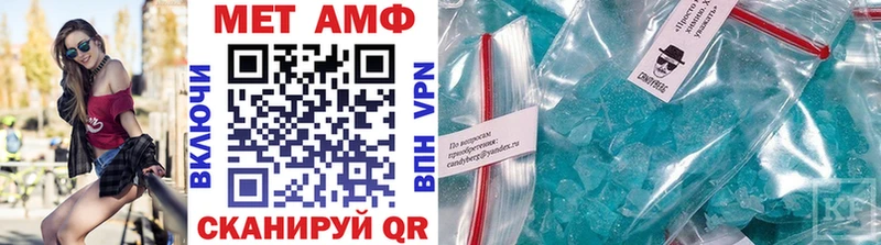 Купить  Певек  Метамфетамин витя 